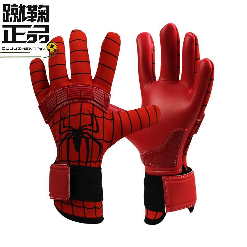 Dragon event DLONGSTAR natural latex anti-slip thickened abrasion resistant Spiderman high-end goalkeeper goalkeeper gloves