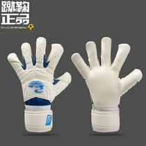 LONGSTAR Dragon up to VG3 Sewn Goalkeeper Football Training Competition Latex Adults Goalkeeper Gloves Men