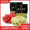 Full fruit kiwi dried virgin fruit dried combination 140g Candied fruit dried fruit preserved net red leisure snack snack