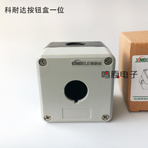 Koneda button box F-18 one switch box control splash box 22MM aperture 1 hole white