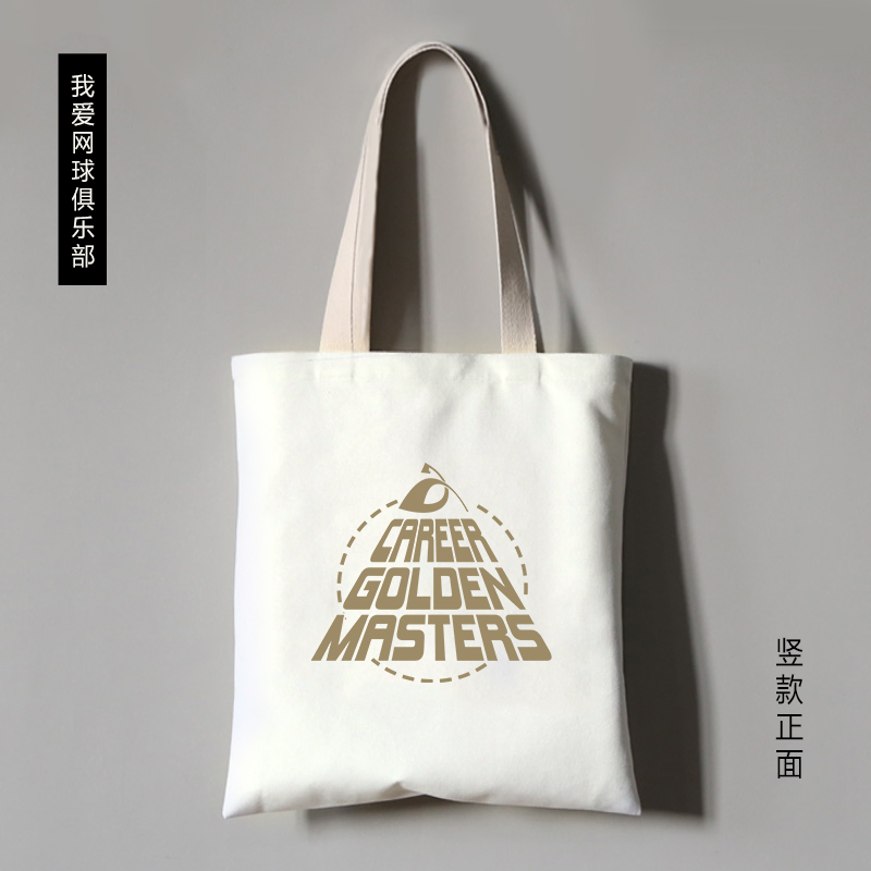 Djokovic Novak Djokovic King's canvas bag contains bags for my love of tennis club