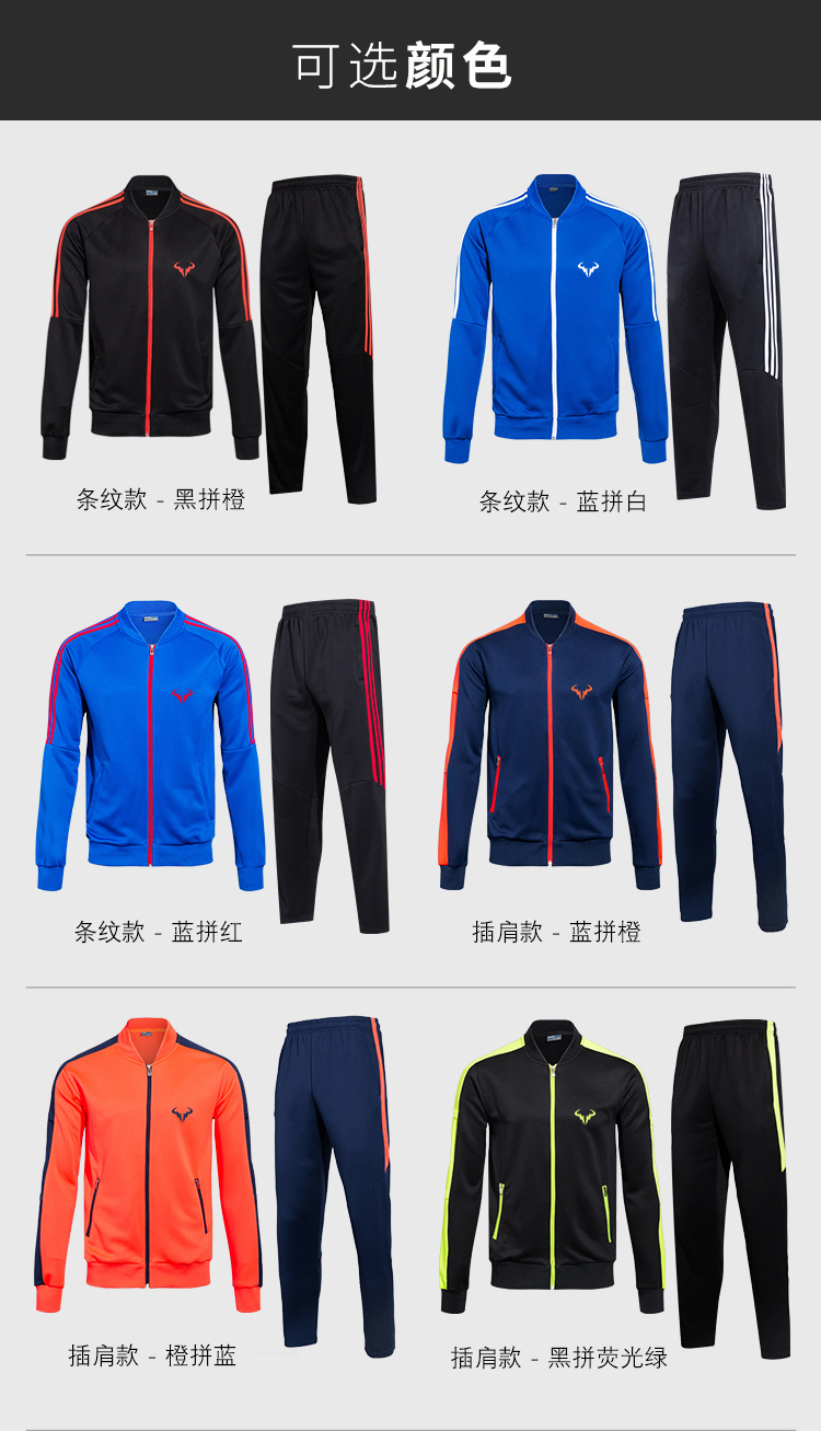 Nadal Rafael Nadal quần vợt thể thao quần áo thi đấu thi đấu bên ngoài đồng phục nhóm đồng phục tùy chỉnh - Thể thao sau bộ đồ adidas nữ