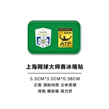 Теннис четыре грандиозного гравитационного стеклянного холодильника магнитные наклейки