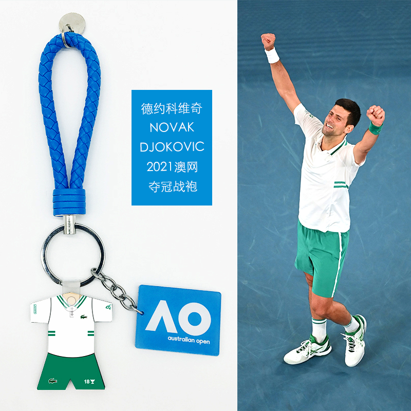 Djokovic 2021 Australian Open shirt with 9 crowns 18 grand slabi tennis keychain lanyard decorated Novak