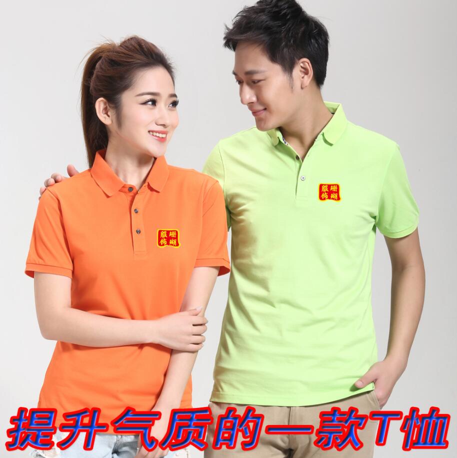 POLO shirt T-shirt custom mercerized cotton business lapel men's T-shirt custom work clothes T-shirt annual meeting clothing special