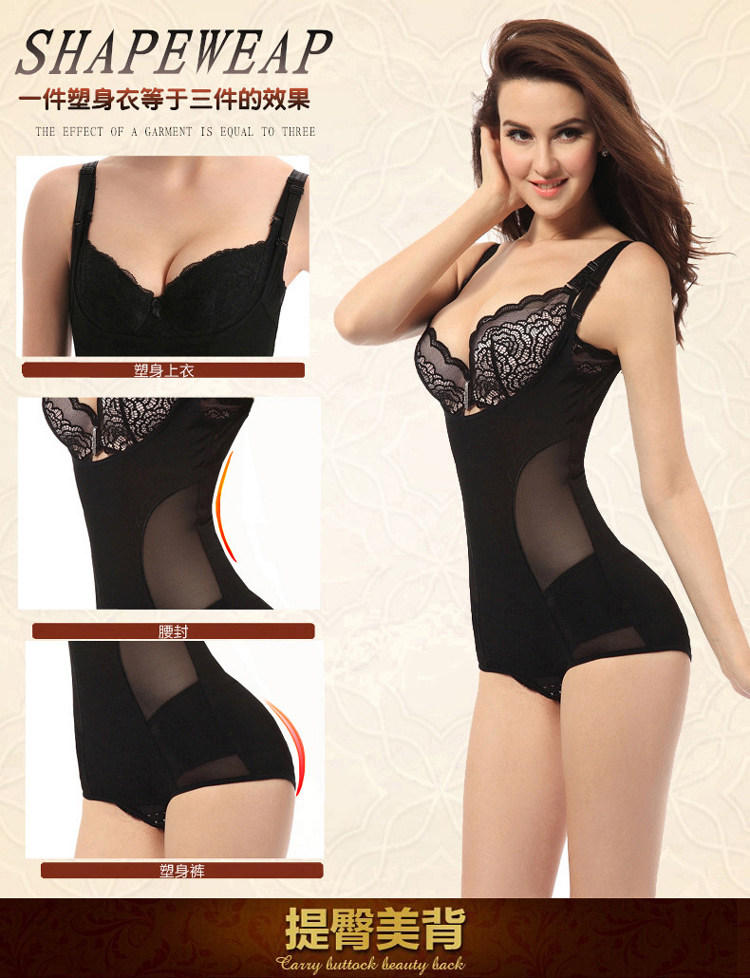 Sous-vêtement minceur sexy en nylon - Ref 693382 Image 17