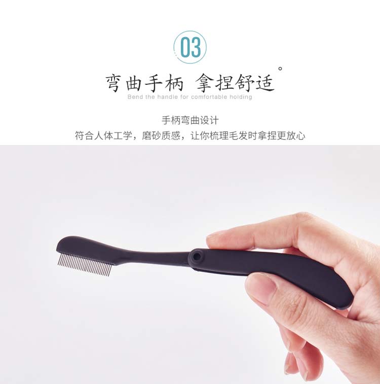 Thợ thủ công đẹp Lông mi bằng thép rất mỏng chải lông mày di động gấp công cụ trang điểm kim lông mi chải lông mày - Các công cụ làm đẹp khác kích mí lưới cuộn