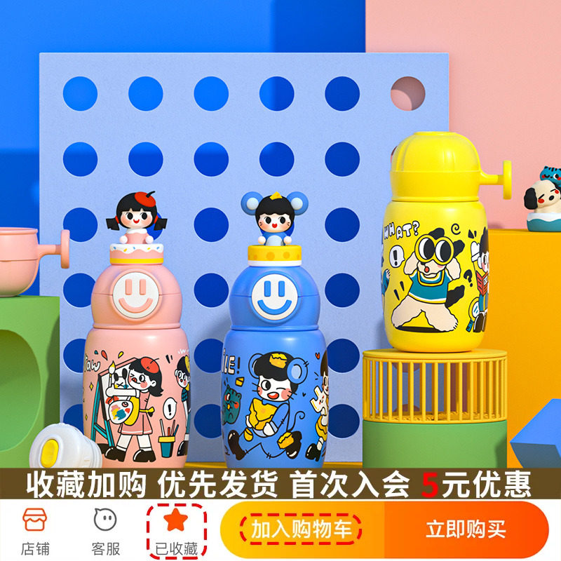 Brand Direct hair focus on exclusive price cocomango insulated cup suction cup inclined cross portable Yang Beyond the same section-Taobao