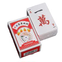  Jin Dongle Solitaire Mahjong Paper Mahjong Board game Paper Mahjong