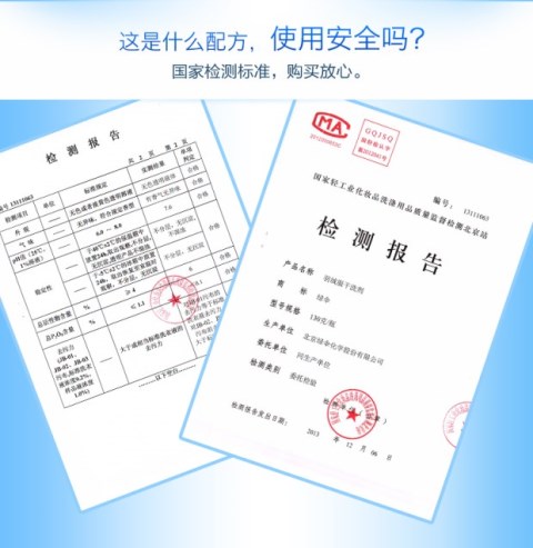 Màu xanh lá cây xuống áo khoác khô chất tẩy rửa miễn phí hộ gia đình 2 chai phun khô giặt chất tẩy rửa chất tẩy rửa để dầu mỡ - Dịch vụ giặt ủi nước tẩy quần áo javen