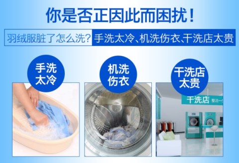 Màu xanh lá cây xuống áo khoác khô chất tẩy rửa miễn phí hộ gia đình 2 chai phun khô giặt chất tẩy rửa chất tẩy rửa để dầu mỡ - Dịch vụ giặt ủi nước tẩy quần áo javen