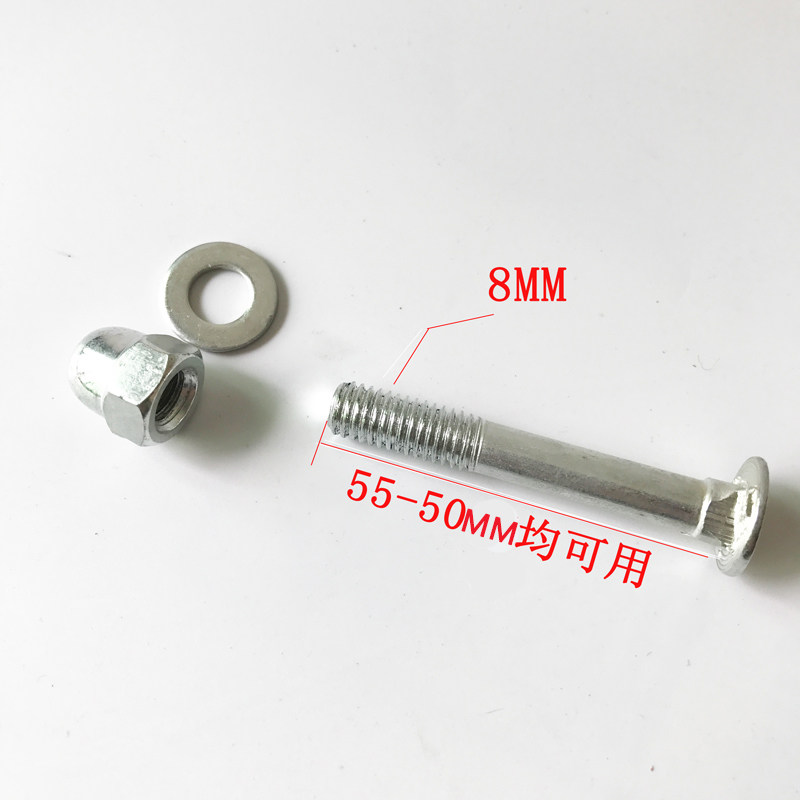 FITNESS CAR ACCESSORIES FIXED FOOT SEAT SCREW SCREW CAP FITNESS CAR SOLE PIPE CAR NUT FULL SET 75mm LONG 50mm