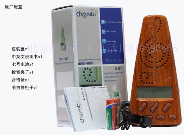 Little Angel Cherub WMT-220 electronic metronome piano metronome vocal number beat universal