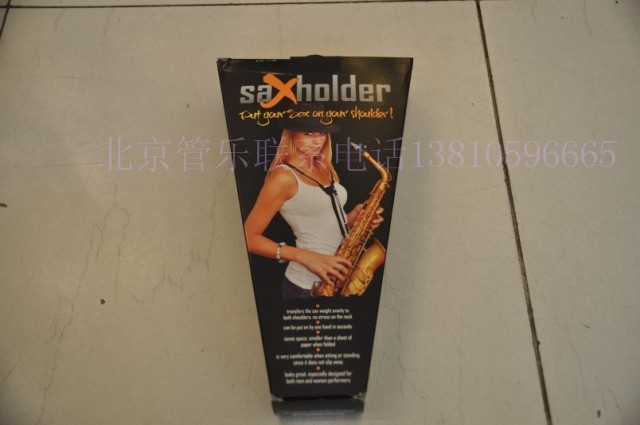 Swiss saxholder saxophone double shoulder baby bag back frame strap protection cervical vertebra universal