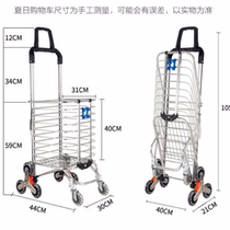 Buy vegetable cart small pull cart for the elderly household light portable shopping folding pull rod pull cargo trailer climbing stairs pull cart