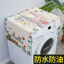 Drum washing machine cover single double door refrigerator top dust cover cloth cute cartoon microwave oven universal dust cover towel