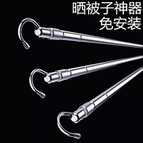 Sun quilt artifact balcony retractable clothes pole folding clothes hanger household security window indoor invisible bed single hook