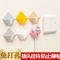 Plug holder kitchen non-perforated data cable wire storage artifact charger buckle wall finishing hook