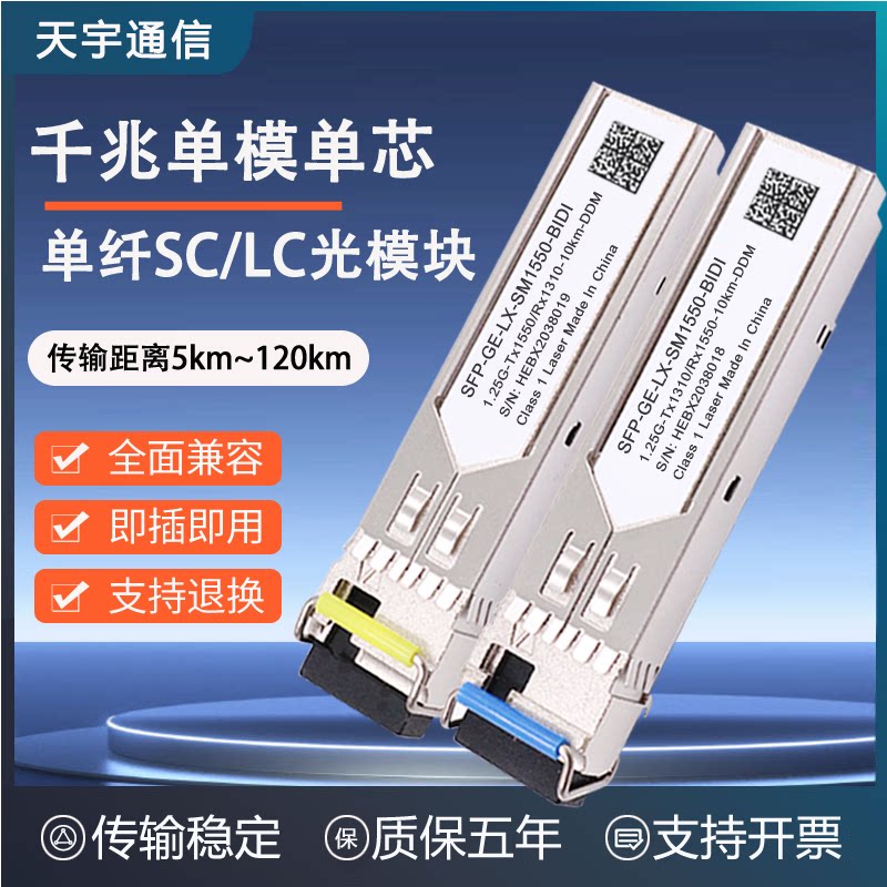 NOTIFIER诺帝菲尔JKM-FCM-9G单输出控制模块有什么独特之处？适合哪些应用场景？-报警模块-淘宝百科网