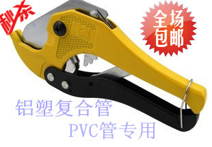 Large whale manganese steel pvc ppr aluminum-plastic pipe plumbing pipe scissors pipe pliers pipe cutter direct sales below 42mm