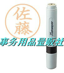 Japan Flag X Seal Atom Print Oil XL-6 Round 6mm Inspection OK Chapter NG Study Abroad Zhang Dot Pen