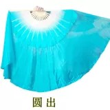 Колледж отправил фанат танца Linshui beibei Dance Jiazhou Yangge настоящий фанат шелкового танца прекрасное время Большой шелк фанат