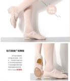 Красная танце