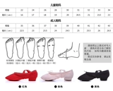 Красная танце