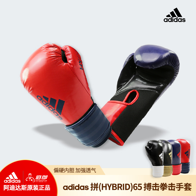 Dorong Adidas Originals Hybrid65/100 Boxing Gloves Fitness Fighting with Free Straps and T-Shirt