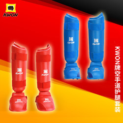 Daolang German Kwon Brand Karate Protective Gear Shin Guards and Foot Protectors Set, Training Use, Detachable, Original and Authentic