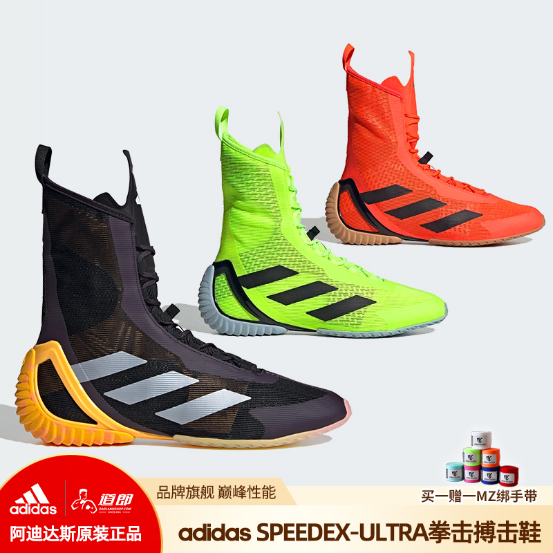 Dorong Adidas Boxing Shoes Speedex Ultra High-Top Fighting Boots for Men and Women Wrestling