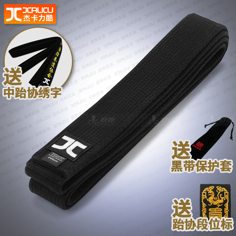 Daolang Korea JC jiakeliku jcalicu double circle taekwondo wide black belt send embroidered segment standard cloth cover