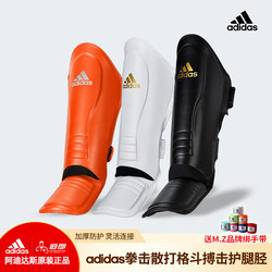 Doulang Adidas Boxing Shin Guards, Foot Guards, Mma Mixed Martial Arts Fighting and Sanda Protective Gear
