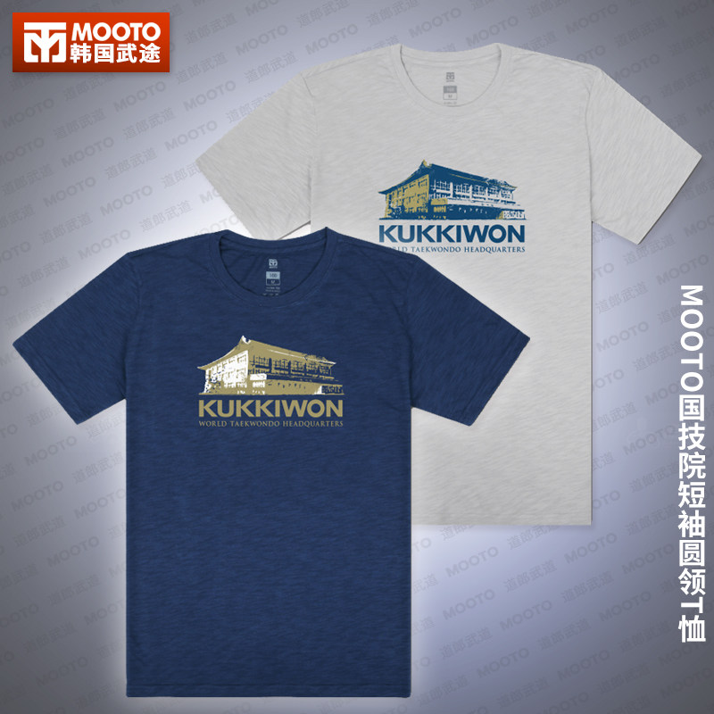 Groom Korea Imports MOOTO Takeover Taekwondo Round Collar Short Sleeve T-shirt National Technical Institute sports Leisure Two Thrones