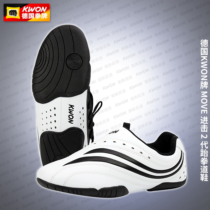 Kwon German Kwon brand MOVE (strike) 1 2 generations Taekwondo shoes official version anti - slip anti - stopper high performance
