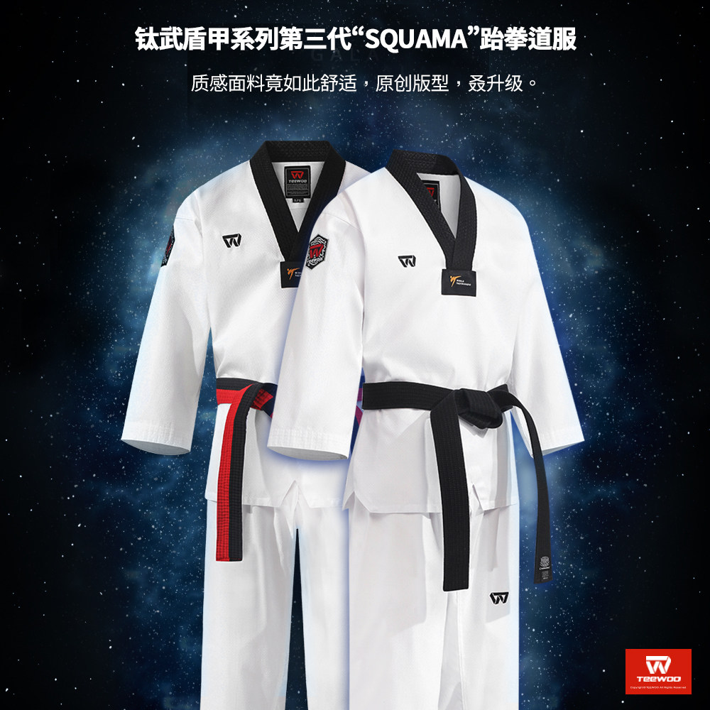 Doro Titanium Wu Shield Armor Iii Generation 