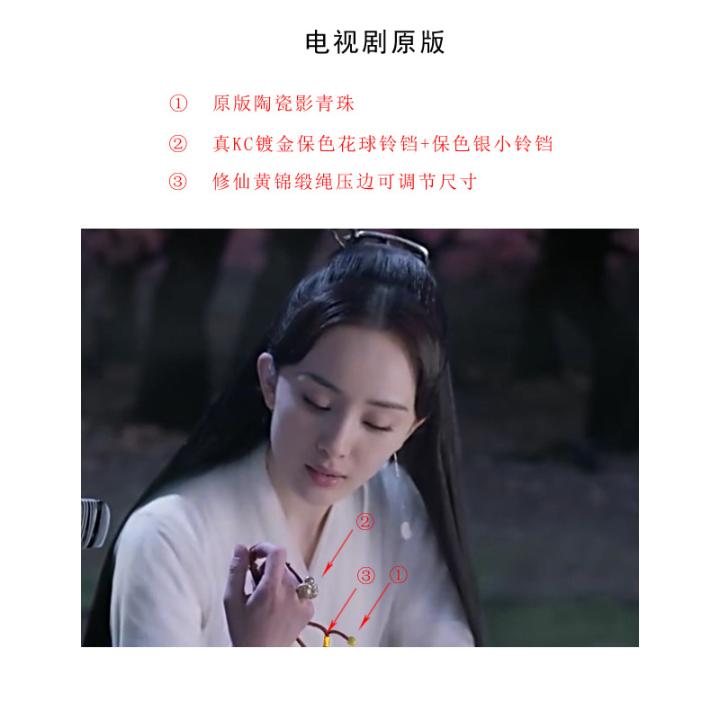 Phiên bản Nhật Bản và Hàn Quốc của thời trang hạt đỏ chuông phong cách dân tộc retro trang sức bạc vòng chân bạc Tây Tạng vòng tay bạc Thái lắc chân bạch kim