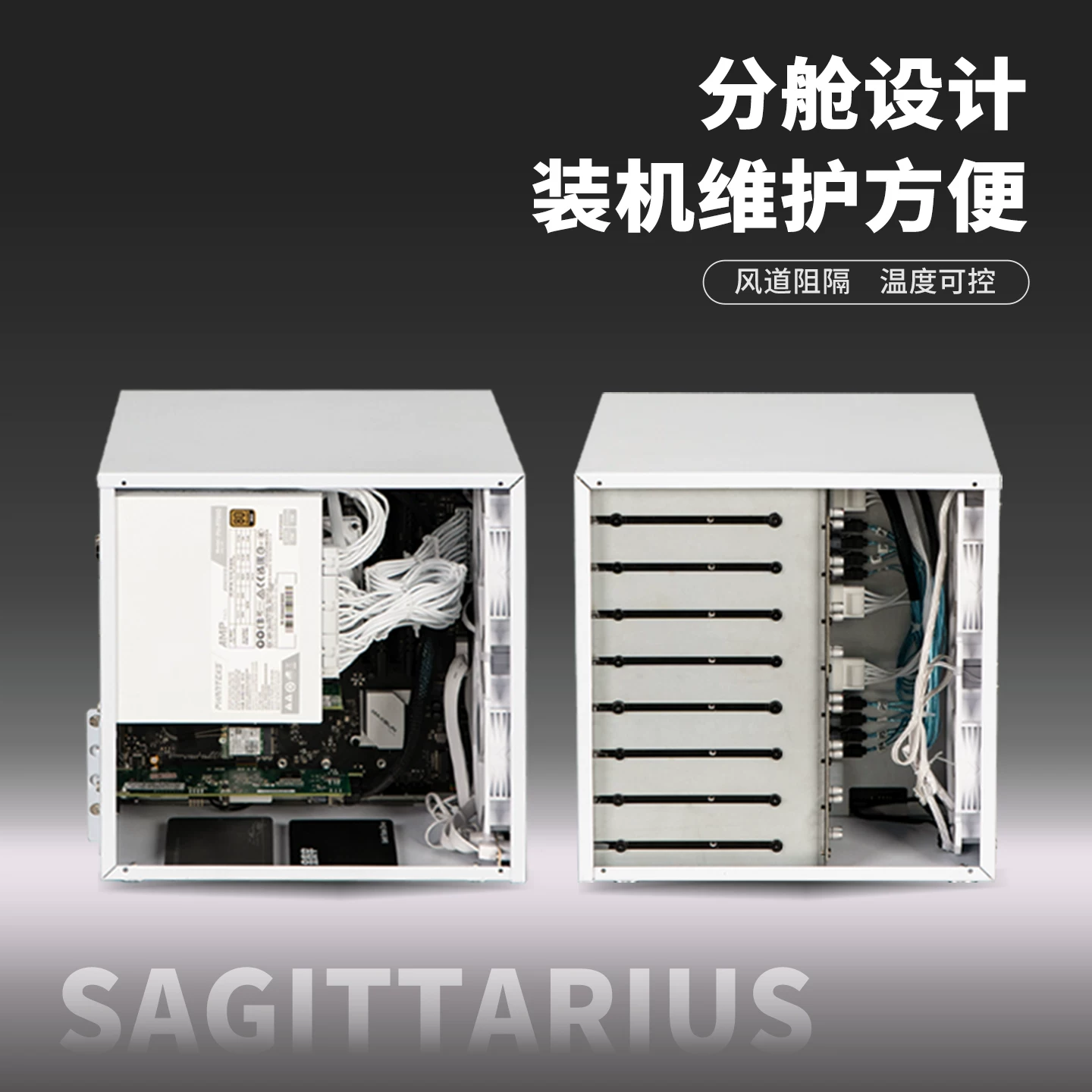 Корпус NAS Sagittarius на восемь отсеков для хранения дома поддерживает полноразмерный PCIe ATX
