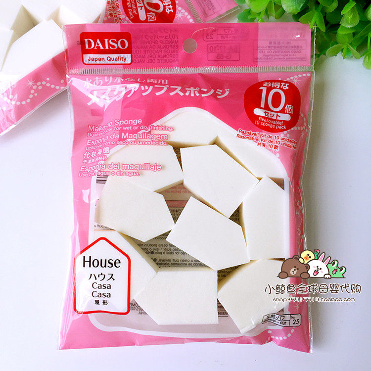Self-use recommended Japan DAISO big creative makeup sponge triangular powder bashing triangular cotton dry and wet for 10 pieces