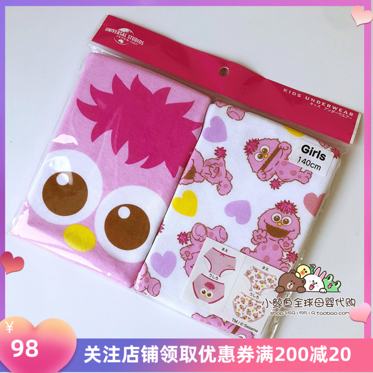 Recommended Japan Buy Back to Children's Underpants Women Baby Pure Cotton Triangular Pants 2 Article In