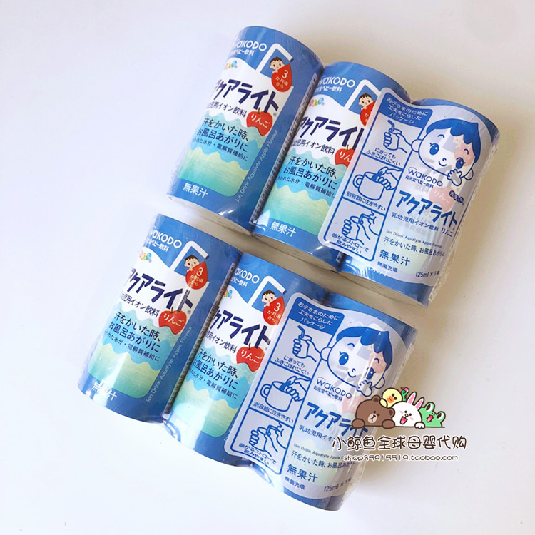 Japanese native Heguang Tang apple-flavored electrolyte drink water ion drink baby moisturizing drink a row of 3 cans