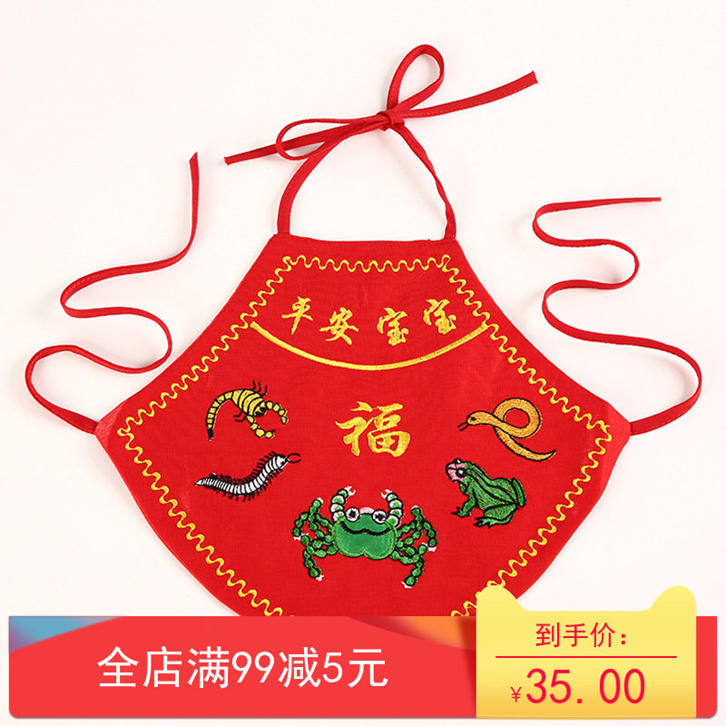 Summer freshman Chinese mainland 3 to 6 months baby red cotton embroidery belly handling manufacturers direct sales