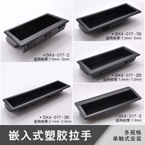 SK4-017-1B 2B 3B 2 5B Factory embedded invisible handle clasp type concealed plastic door handle