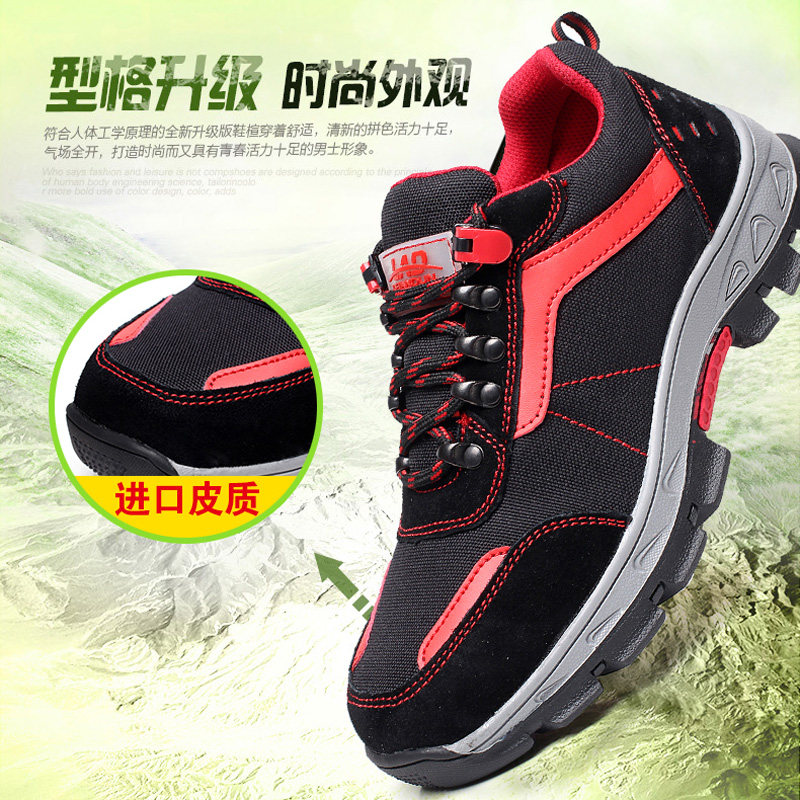 Leisure and insurance shoes men's female steel bag head anti-smashing anti-piercing piercing site old belt steel plate lightweight work summer