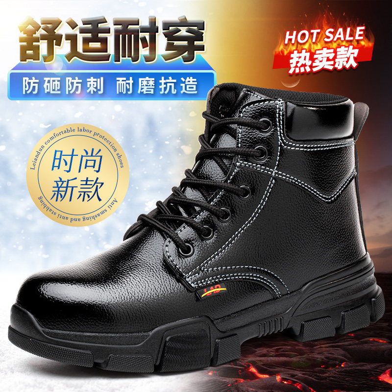 Labor Shoe Men's Summer Light Ladle Head Worksite Welders Old Bonded Steel Sheet Anti-Puncture High Helper Working Shoes-Taobao