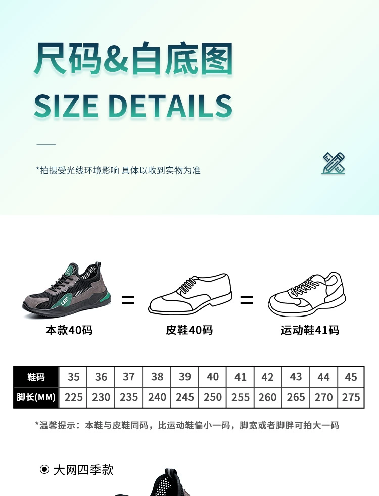 Labor protection shoes men's autumn breathable work insulated electrician shoes Laobao lightweight anti-odor anti-smash anti-puncture with steel plate