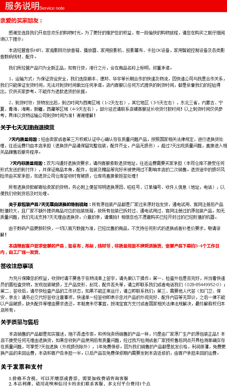 Lunettes 3D - Ref 2627993 Image 25