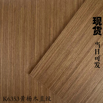 Wood veneer panel Keding 6353 boxwood UV paint-free solid wood veneer grille strips decorative background wall holm oak Jiafan product