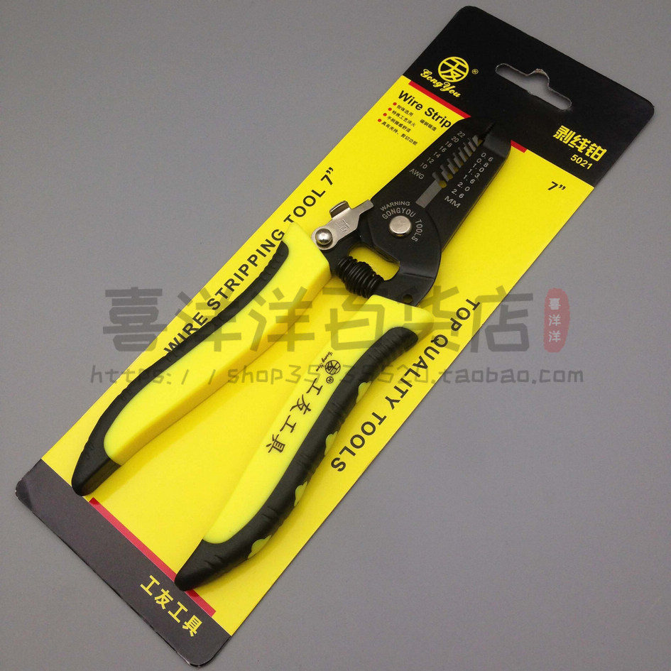 Manual peeling pliers for the workers