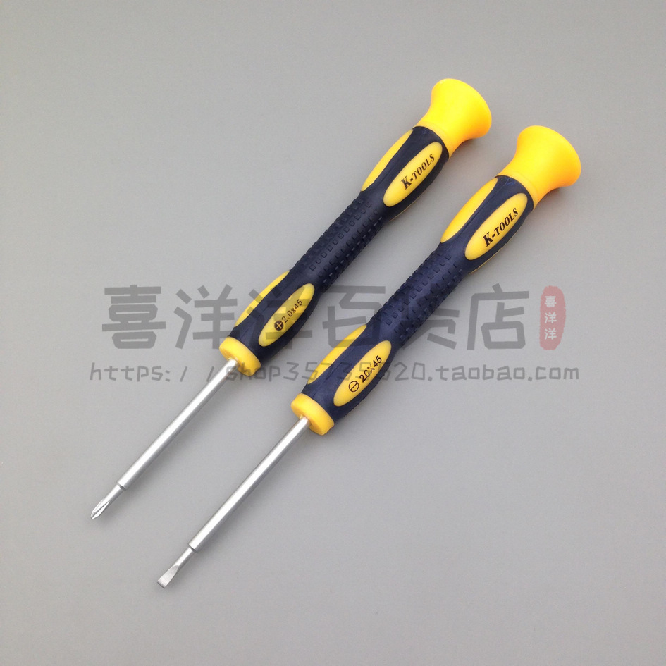 Miniature screwdriver screw screwdriver screwdriver screw driver 2MM head diameter